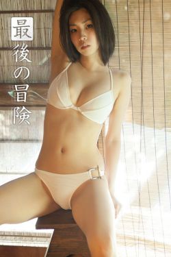 本田岬最猛喷一地在线播放