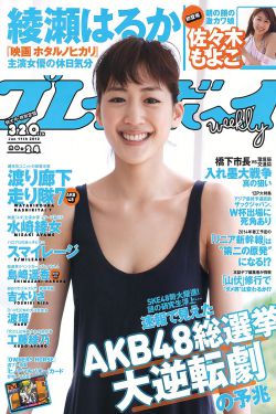 一夜新娘3