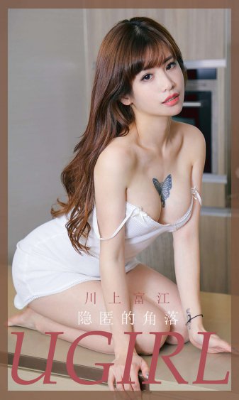 把美女吊起来屁股