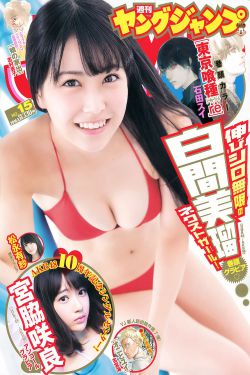 山野艳妇风流事